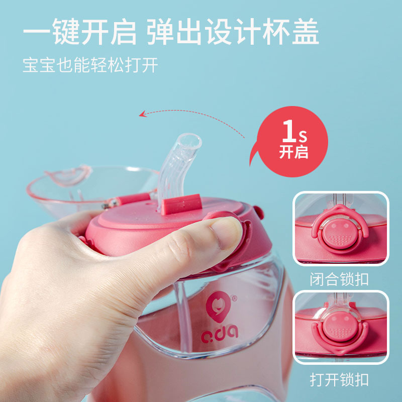 Aiduoqi taza de paja para niños bebé grande resistente a la caída anti-choke taza de paja hervidor portátil rebote taza de bebida de entrenamiento