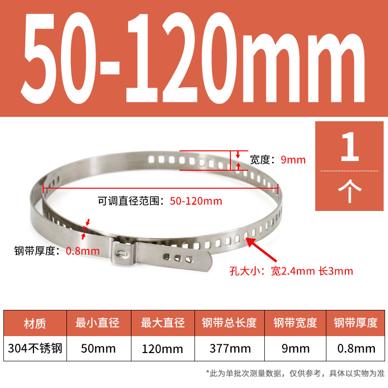 Abrazadera de manguera no polar de oreja única ajustable de acero inoxidable 304 abrazadera de tubería de agua abrazadera de tubería de sujeción jaula de bola semi-eje abrazadera de tubería