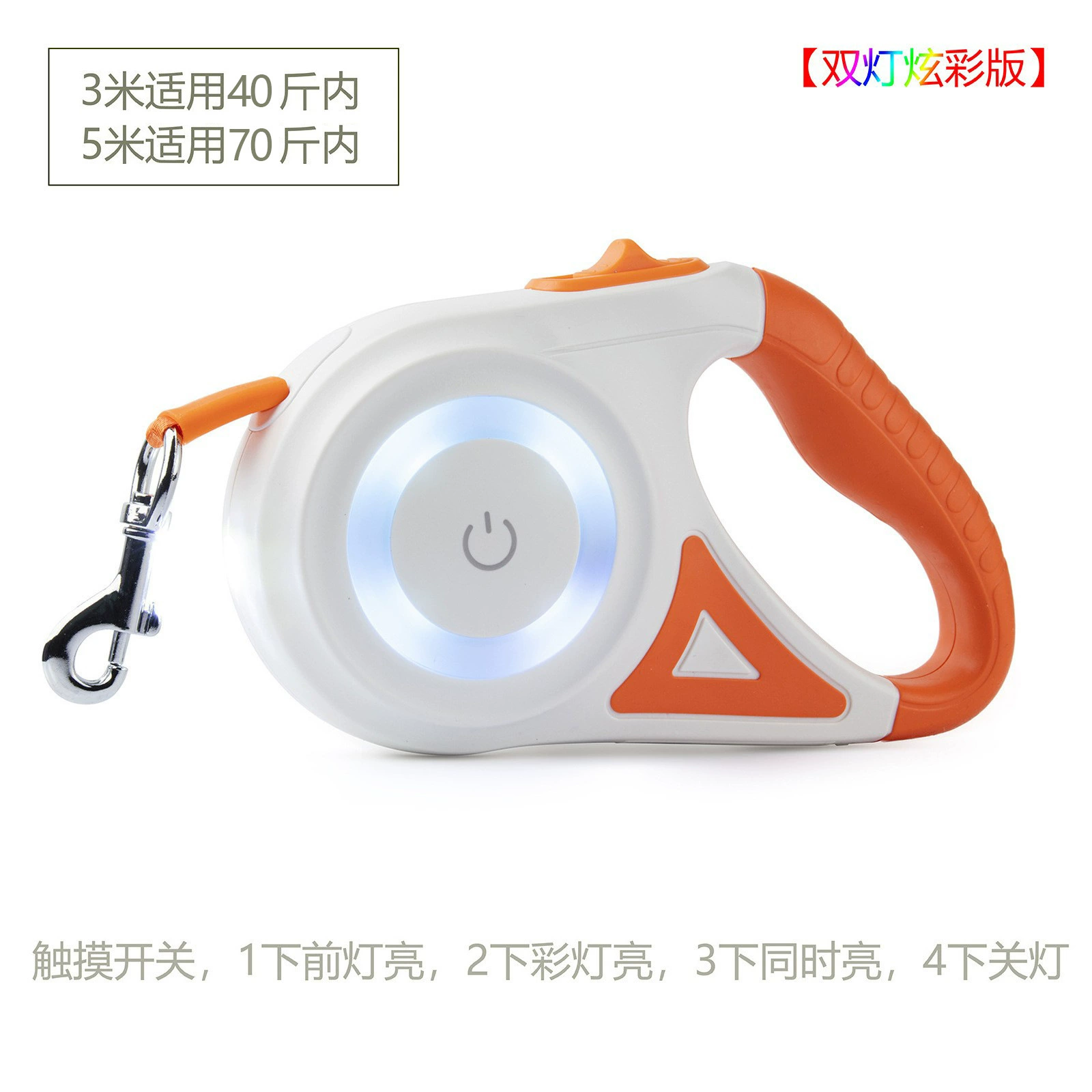 Высяжная телескопическая шлейка для собак, вариант с LED‑подсветкой, длина 3–8 м для мелких–средних собак