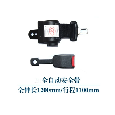 Bus Forklift Hangzhou Fork Car seat belt - semi-enclosed-retractor-s16-base