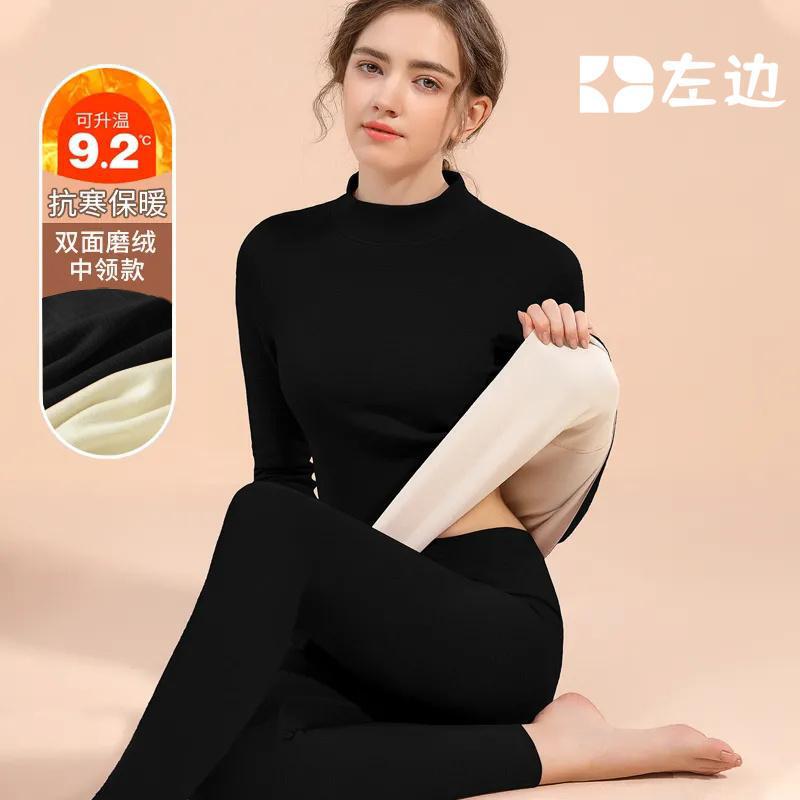 Mid-High Collar Thermal Underwear Women's Set Thickened Fleece Double-Sided De Rong Middle-Aged and Elderly Autumn Clothes and Pants Base Layer Top Mid-High Collar Thermal Underwear Women's Set Thickened Fleece Double-Sided De Rong Middle-Aged and Elderly Autumn Clothes and Pants Base Layer Top