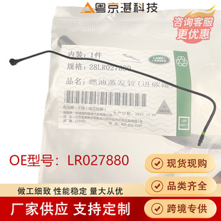 ���R�dLR027880ԭ�Sȼ�����l�� �M̼�� �m��·���O��l�әC