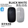 Wirelessmouse Bluetooth charging light -emitting three -mode wireless mouse manufacturers wholesale cross -border spot