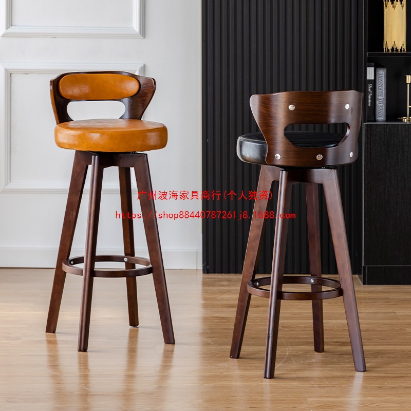 American Solid Wood Bar Chair Rotating Retro Backrest High Stool Light Luxury Home European Style Cafe Front Desk Bar Stool