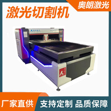 1325大型亚克力激光雕刻机 非金属广告亚克力木板激光切割机器