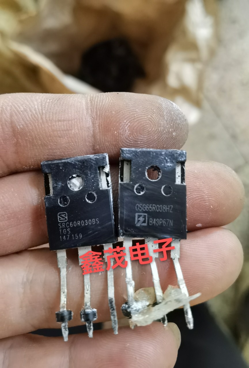 新旧均有SRC60R030Bs OSG65R038HZ TO-247 650V 80A 内阻0.38毫欧