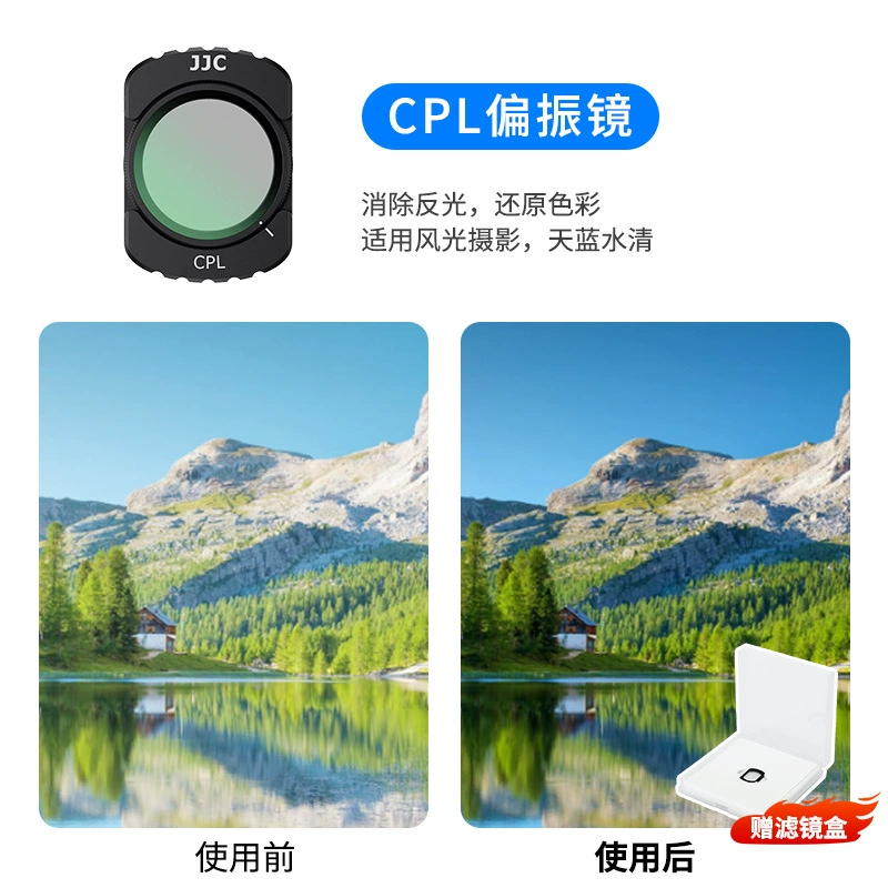 Подходящий для фильтра набора черного мягкого фильтра DJI osmo pocket3 UV защитное зеркало ND светоподавления зеркало CPL