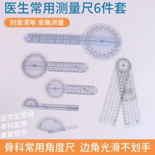 �t�ùǿƳ�PVC͸��֫�w�Ƕȳ߶�����ָ�P���y���D�ǳ߿����u����