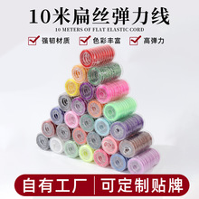 0.8mm10���L�ֹ������z��������ɫ�Ʒ���������Kdiy�ֹ������l