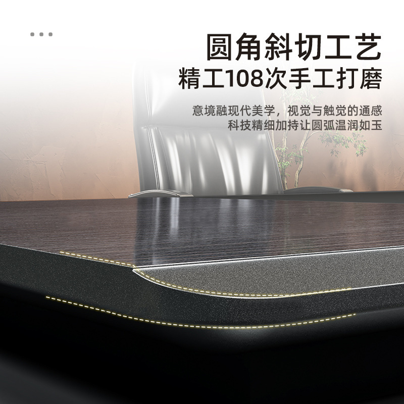 烤漆老板桌办公桌椅组合轻奢高级感简约现代总裁董事长经理大班台|undefined