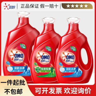 �W���޹�²�ϴ��Һ3KG/2.6KG/2KG/1KG/�ѻ���ӝ����������\