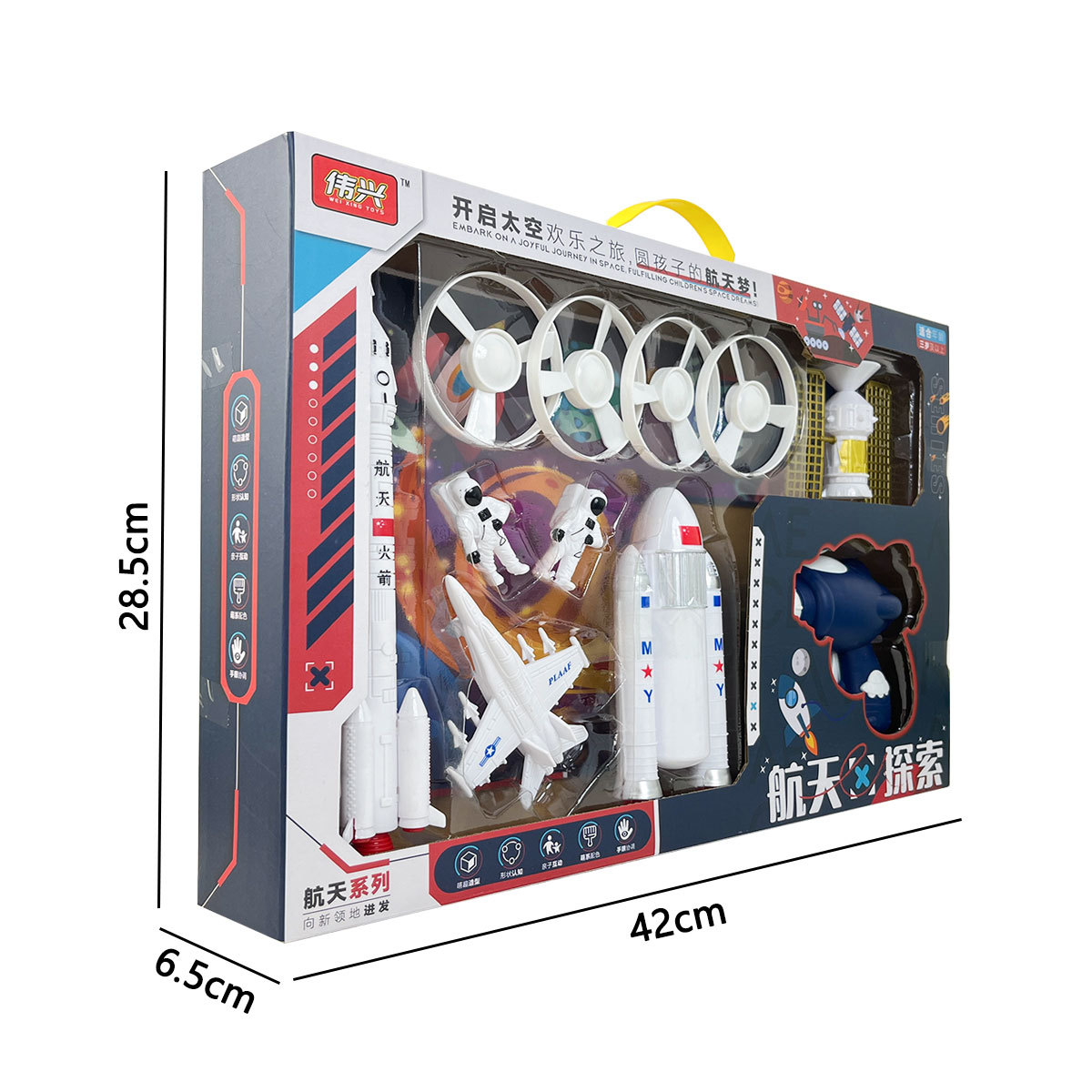 Juguetes infantiles platillos voladores giroscopio Frisbee astronauta exploración espacial modelo de avión cohetes regalo de inscripción en jardín de infantes
