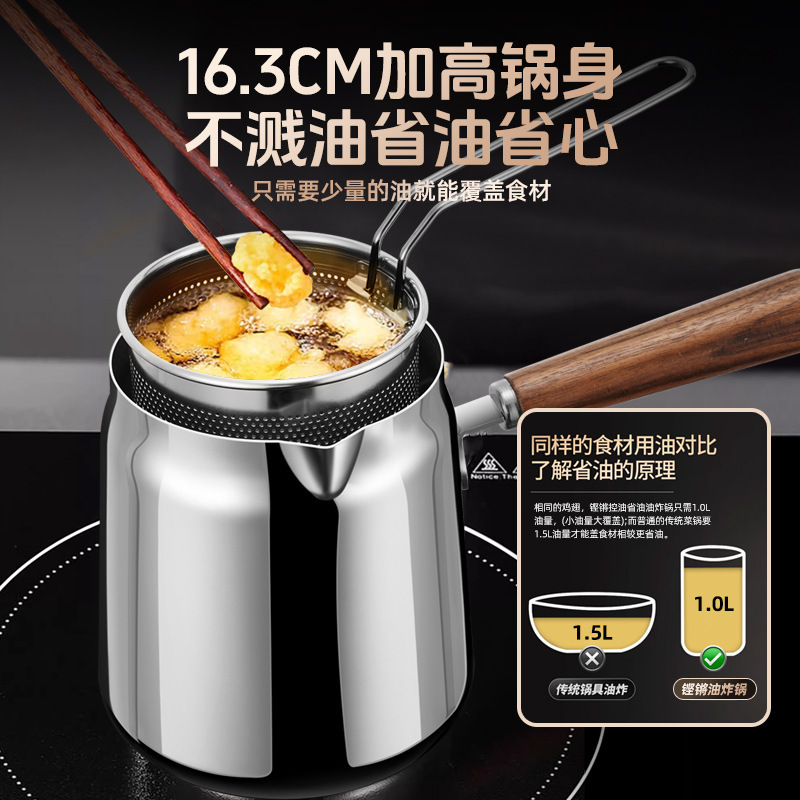 Frita alemana de acero inoxidable 304 olla para freír tempura pequeña cesta para freír para uso doméstico, ahorro de combustible, aumento y profundización con filtro