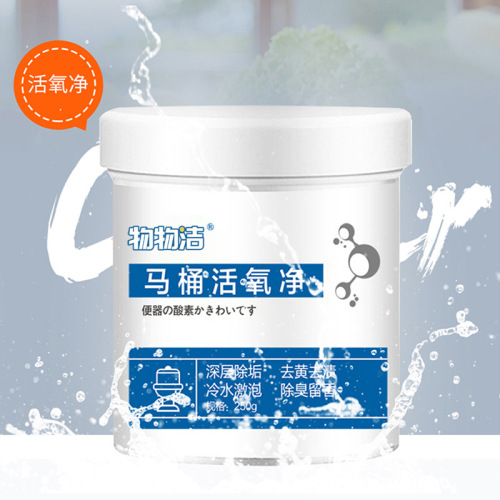 Toilet Oxygen Net Granular Toilet Cleaner Toilet Cleaner Fragrance Type Powerful Cleaning, Descaling and Odor Removal