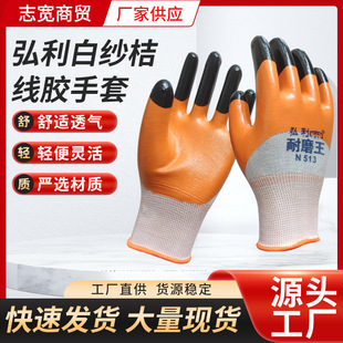 ����N513��ĥ���ڱ�������ĥ���ͷ����ӏ�ָ���׹����S�޷��o����