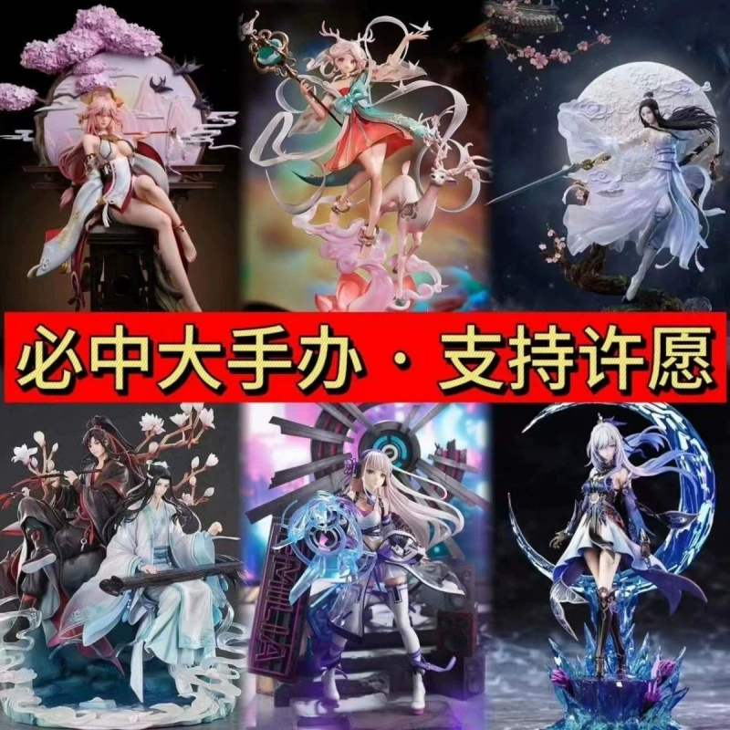 Фигурки в магазине обрабатывают Genshin Impact, Demon Slayer, Honkai Impact, Naruto, One Piece и другие украшения и подарки, которые randomly распределяются оптом