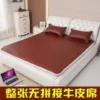 [The whole sheet is not pieced together] Extra thick 5.5mm soft mat (no pillowcase)