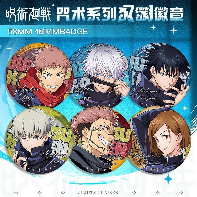Jujutsu Kaisen Gojo Satoru Fushiguro Megumi Rose Douji Shiki Merchandise Rice Tinplate Laser Badge