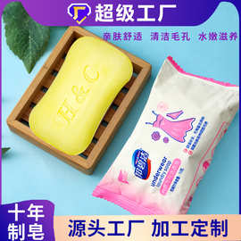 加工定制邦碧洁内衣裤专用洗衣皂115克自然清香祛除异味植物洗衣