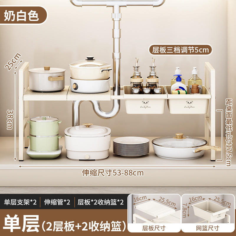 源工場厨房伸縮可能下水槽棚棚棚棚棚棚棚棚多機能収納鍋棚|undefined