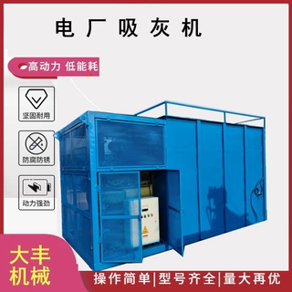 车载式电厂吸灰机  负压吸料车 自动吸灰装车气力输送机