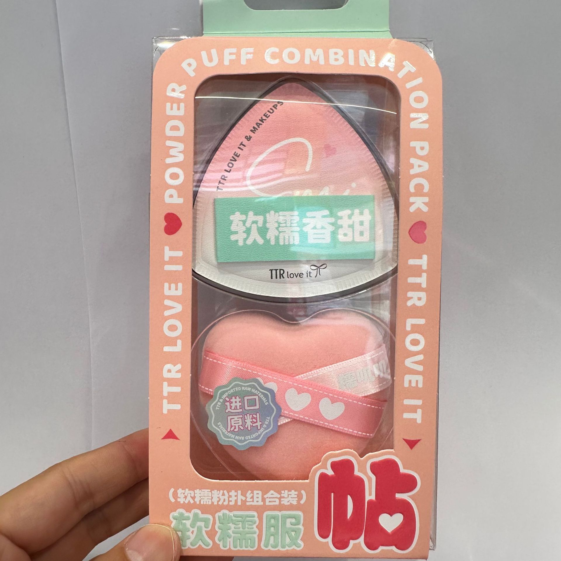 TTR 쓰리세컨드 하트비트 소프트 파우더 퍼프