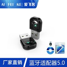 新款USB蓝牙适配器5.0 BluetoothRTL8761B台式电脑蓝牙音频发射器