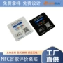 定制跨境电商引导卡