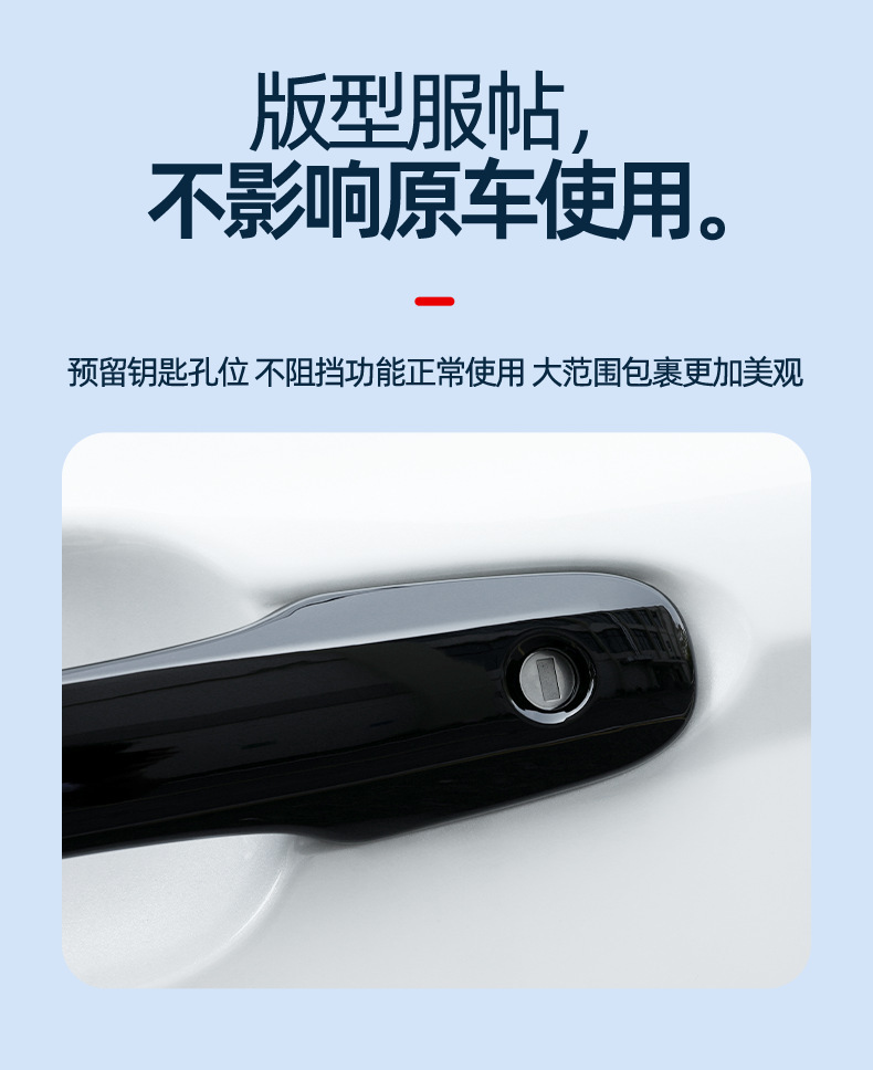 Suitable for 19-24 Toyota Corolla door handles, Toyota Corolla Cross full-cover exterior door decorative protective cover ABS