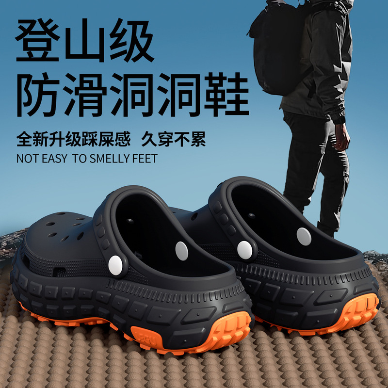 Croc Shoes for Men to Wear Outside, Summer Driving Special Fishing Shoes, Non-Slip, Wear-Resistant, Thick-Soled Sports Slippers for Men