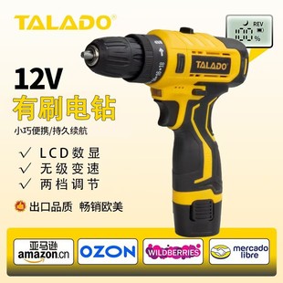 ���Q12V�o�����荎����@���荶๦�ܼ���늄��ݽz�����b����