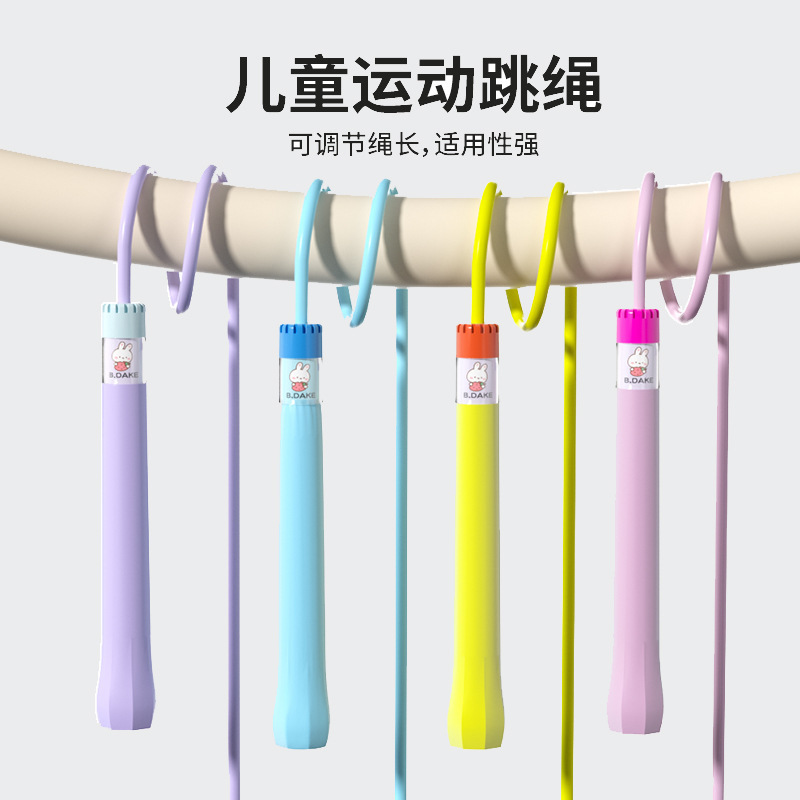Factory in stock Rope Skipping Primary and Middle School Students Training Examination Rope Skipping 3-5 Years Old Children Professional Rope Skipping Adjustable Length Factory in stock Rope Skipping Primary and Middle School Students Training Examination Rope Skipping 3-5 Years Old Children Professional Rope Skipping Adjustable Length