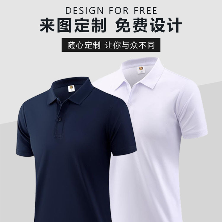 Short-Sleeved Polo Shirt Custom Lapel Advertising Shirt T-Shirt Cultural Shirt Custom Corporate Group Men's Work Clothes Printed Logo