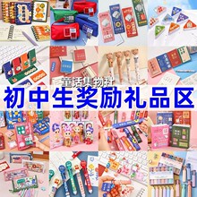 ����С�W��С�YƷ�����־ä�йP�ľ߸������_�W��ԇ��Ʒ��ͯ�Y��