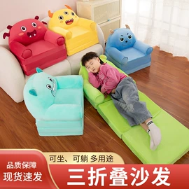 毛绒公仔椅;毛绒玩具;公仔抱枕