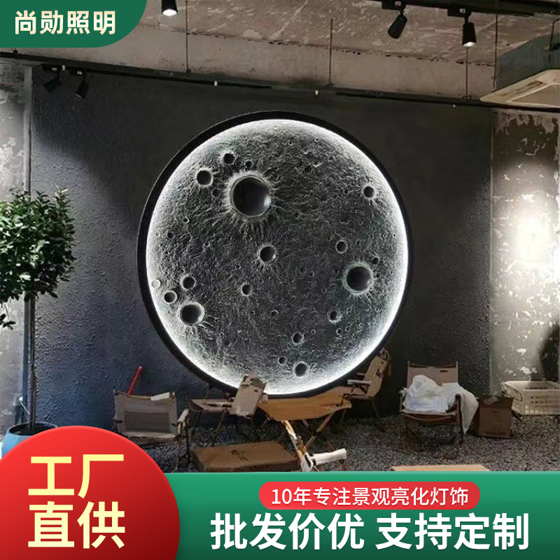 月球灯壁灯网红创意3D立式浮雕背景墙装饰画客厅圆形月亮装饰灯