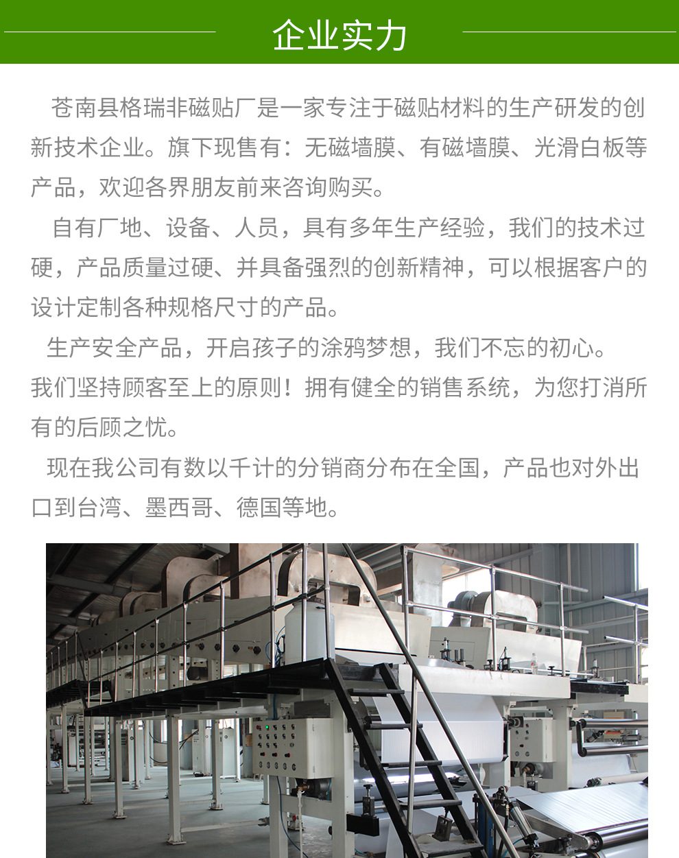 格瑞非二代赠礼版_09