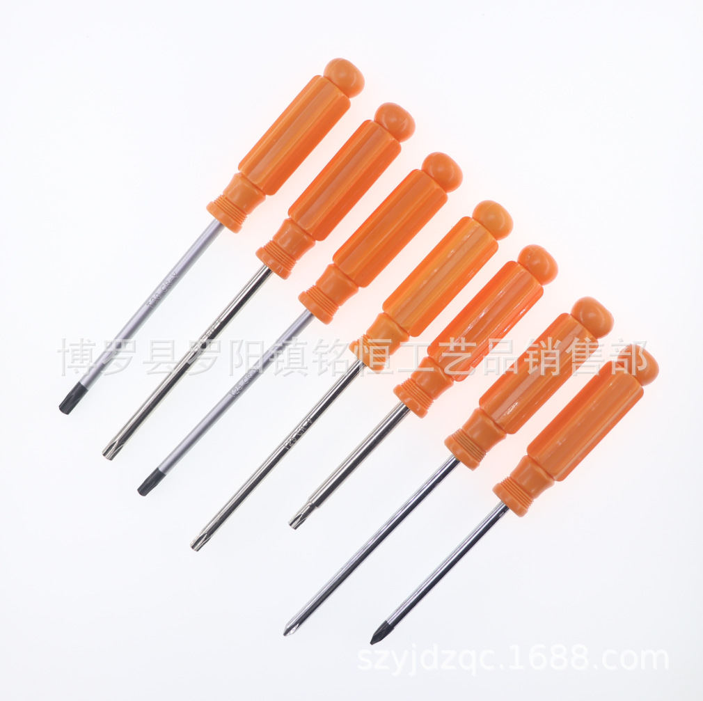 T25梅花钻孔螺丝刀 T30梅花防盗螺丝刀 T30梅花带孔六角螺丝刀