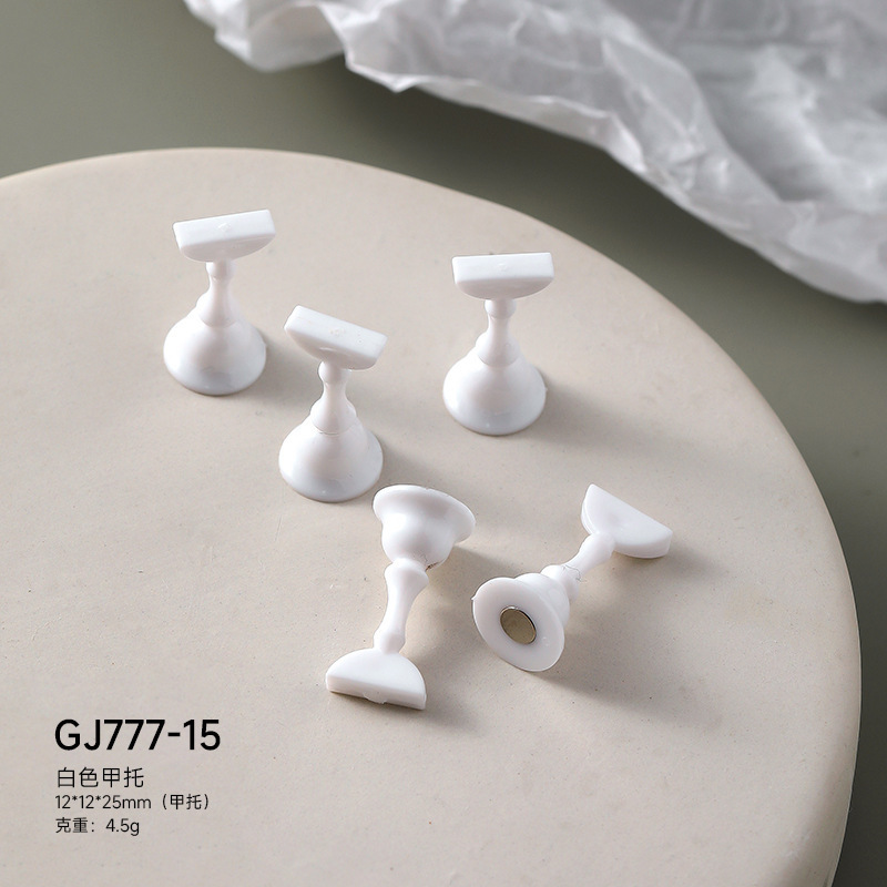 美甲甲托棋子透明带磁铁小号冰透粉色展示架强磁穿戴甲片工具批发|undefined