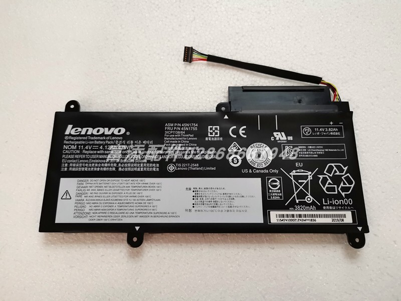 Applicable to Lenovo ThinkPad E450 E450C E460 E460C 45N1755 45N1764 battery Applicable to Lenovo ThinkPad E450 E450C E460 E460C 45N1755 45N1764 battery