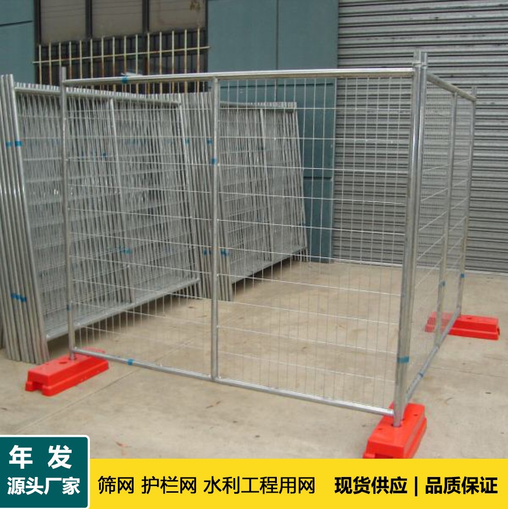 出口澳洲标准临时护栏移动栅栏 热镀锌可移动临时护栏 活动围栏