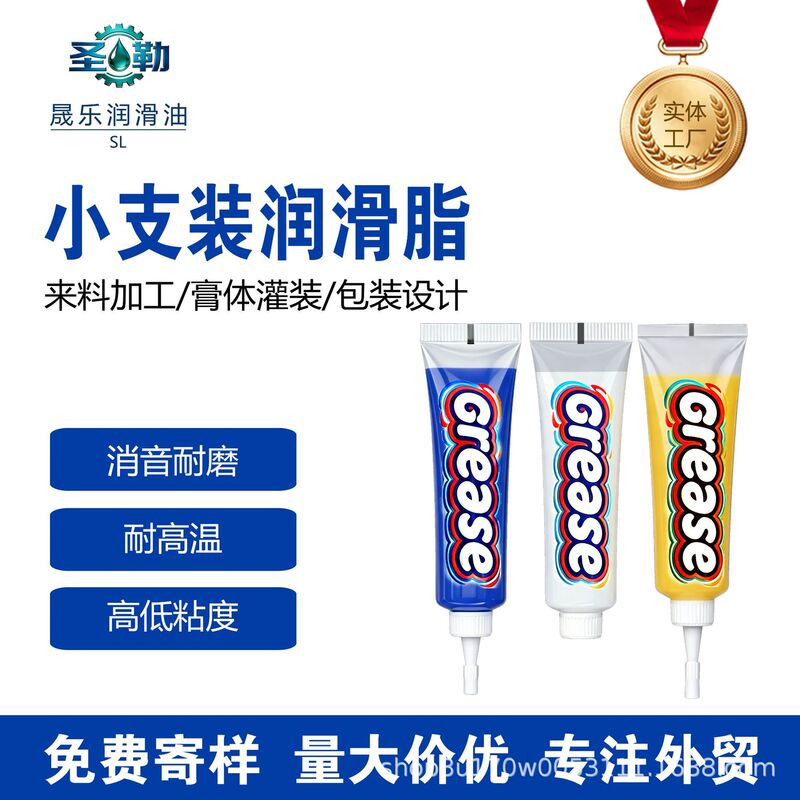 Small Tube of Lubricating Oil, Universal for Mechanical Bearings, Gears, and Door Locks, Anti-Rust and Noise-Reducing, Portable Mini Lubricating Grease Small Tube of Lubricating Oil, Universal for Mechanical Bearings, Gears, and Door Locks, Anti-Rust and Noise-Reducing, Portable Mini Lubricating Grease