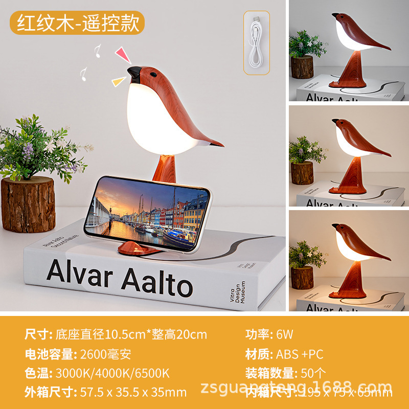 新しいクリエイティブサウンド USB 充電カササギテーブルランプ多機能ベッドサイド寝室の携帯電話ホルダーアロマセラピー雰囲気|undefined