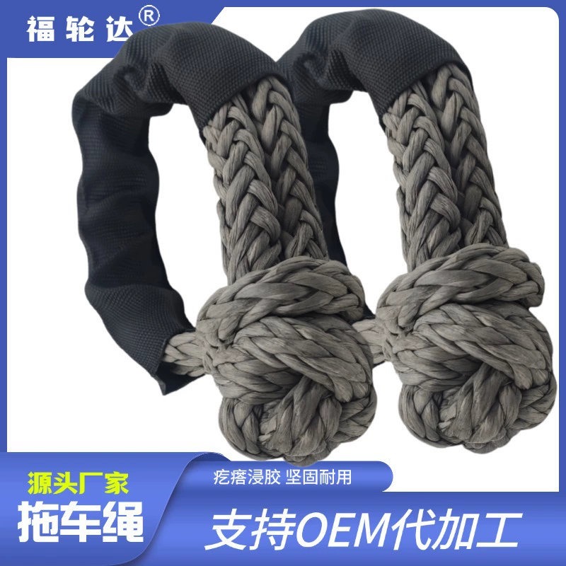 Мягкая выгрузка канат 17 тонн прицепа выгрузка пряжка может заменить крючок прицепа из углеродистой стали