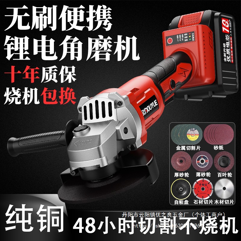 欧约无刷充电角磨机锂电池无线多功能切割机抛光机手磨机打磨批发