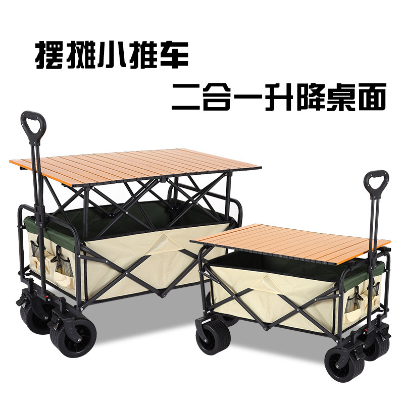 Outdoor Foldable Camper Cart Picnic Cart Portable Outing Camping Hand-Pulled Cart Trailer
