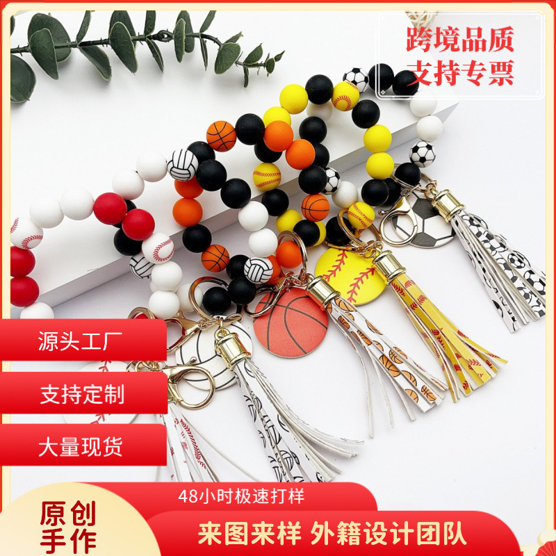 Cross-Border Hot-Selling Ball-Shaped Silicone Beaded Tassel Charm Bracelet Keychain Wooden Tag Ball-Shaped Pendant Bag Accessory
