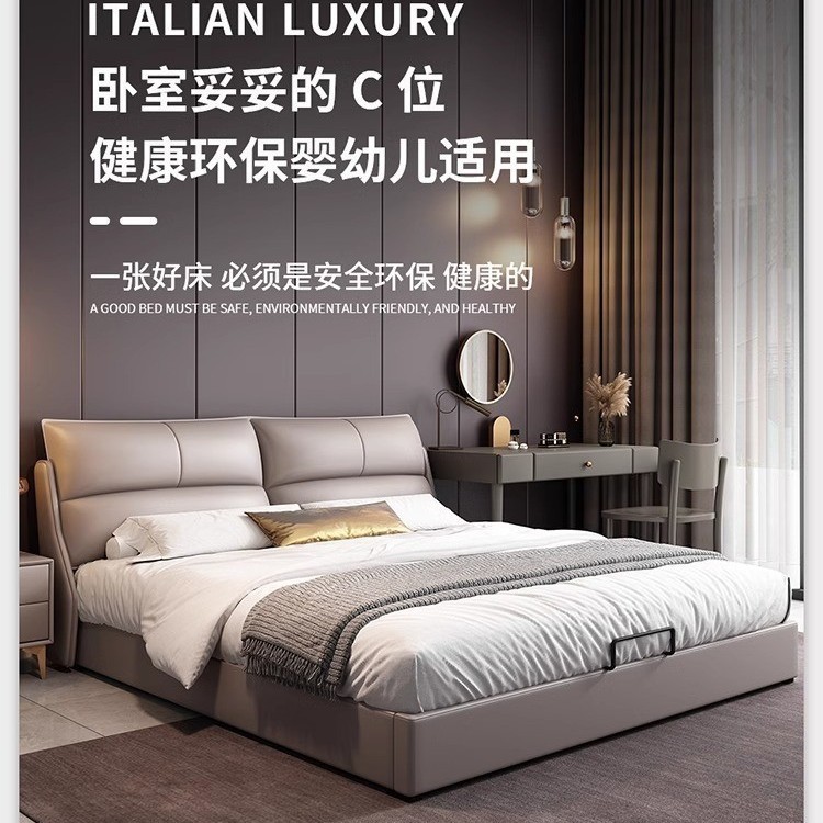 Cama de cuero moderna y simple de lujo ligera, cama de dormitorio principal de 1.8m, cama doble de 1.5m, cama de almacenamiento queen.