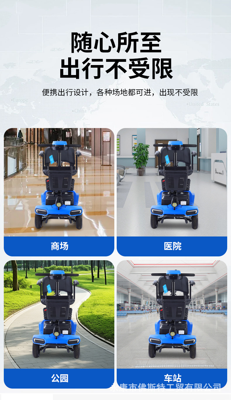 Luxury Folding Three-Wheeled Electric Scooter for the Elderly, Four-Wheeled Electric Mobility Scooter for Disabled People, Long-Range Electric Vehicle