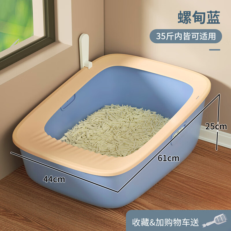 Extra Large Semi-Closed Cat Litter Box with Extra Large Cat Sandpan, Splash-Proof Litter Pan for Cats, Specialized for Cats